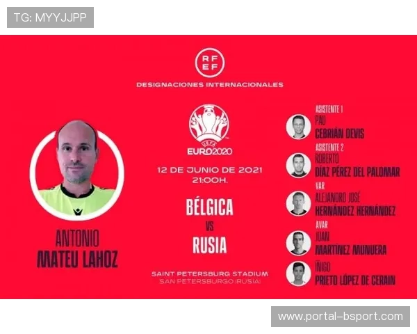 西甲举办裁判培训班，重点讲解VAR使用标准与流程