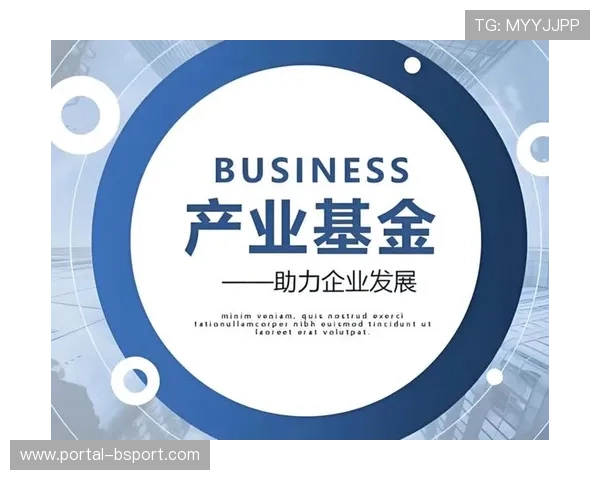 质量激励基金设立，技术创新积极性高涨