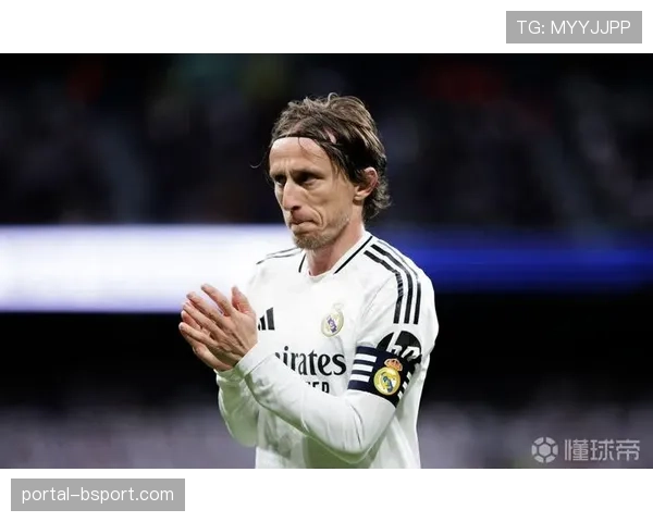 莫德里奇专访:确认将在2025-2026赛季结束后离开皇马 莫德里奇专访:确认将在2025-2026赛季结束后离开皇马